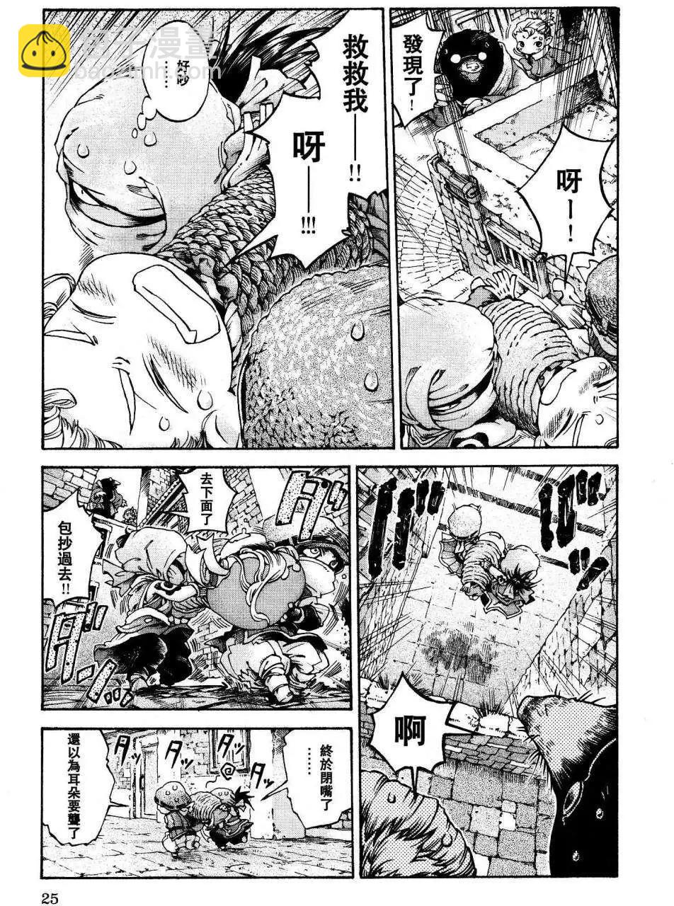 第15回22