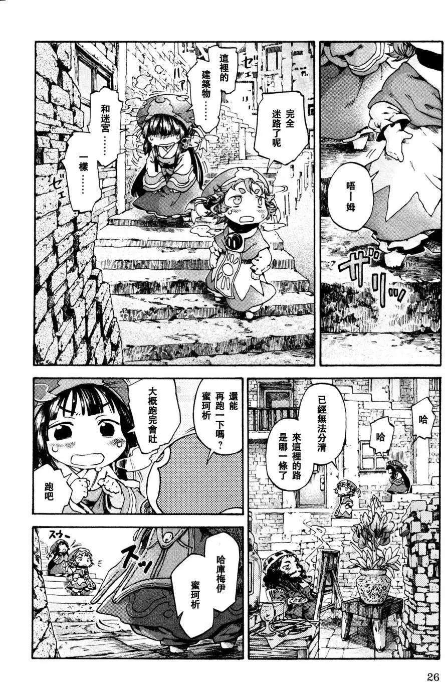 第15回23