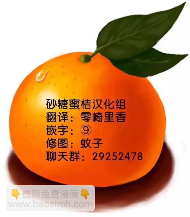 第15回26