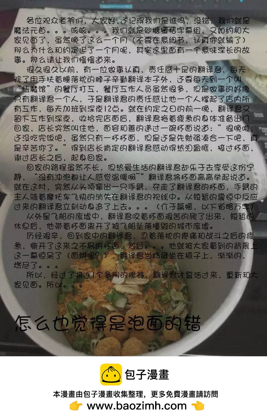 第15回28