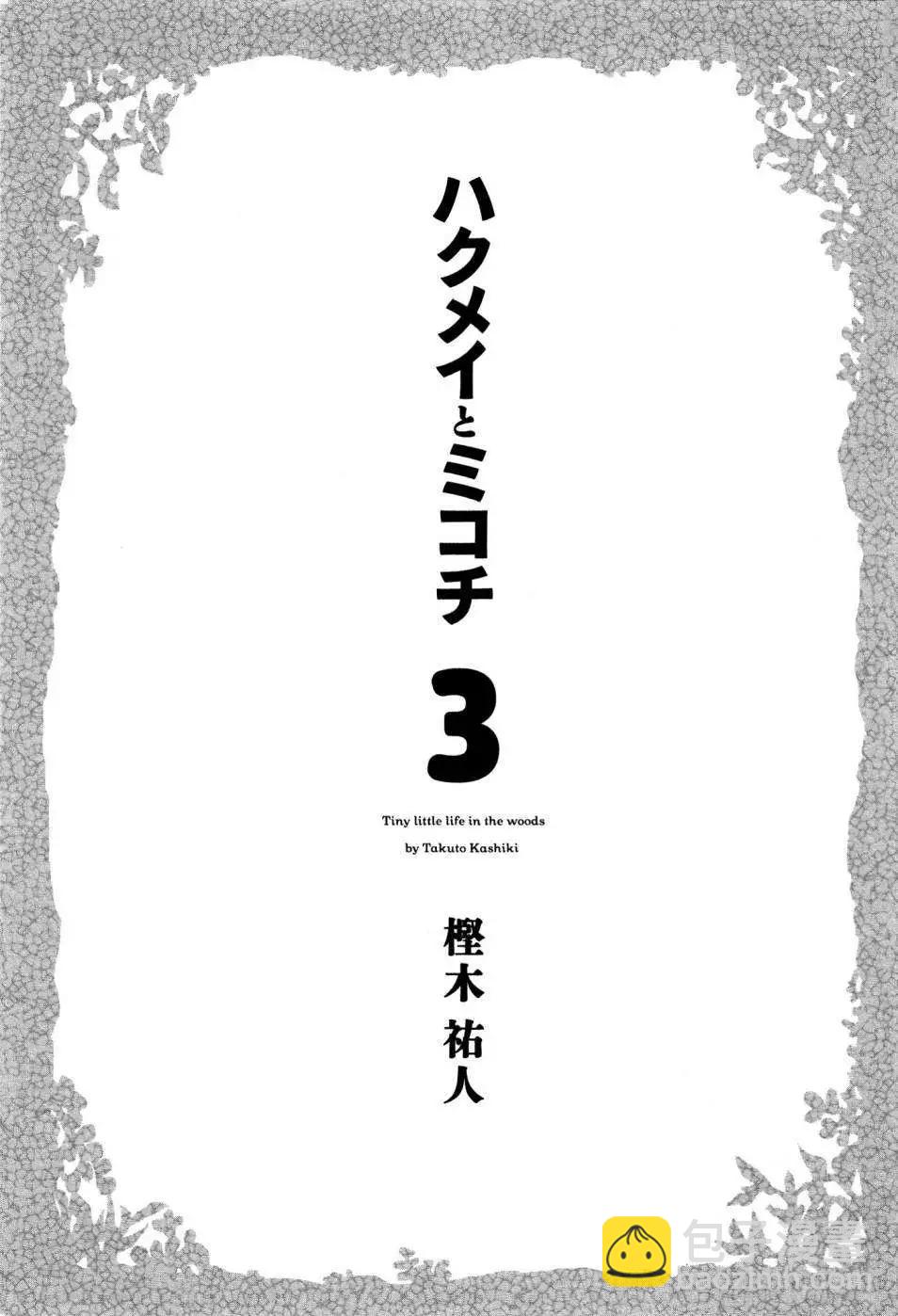 第15回3