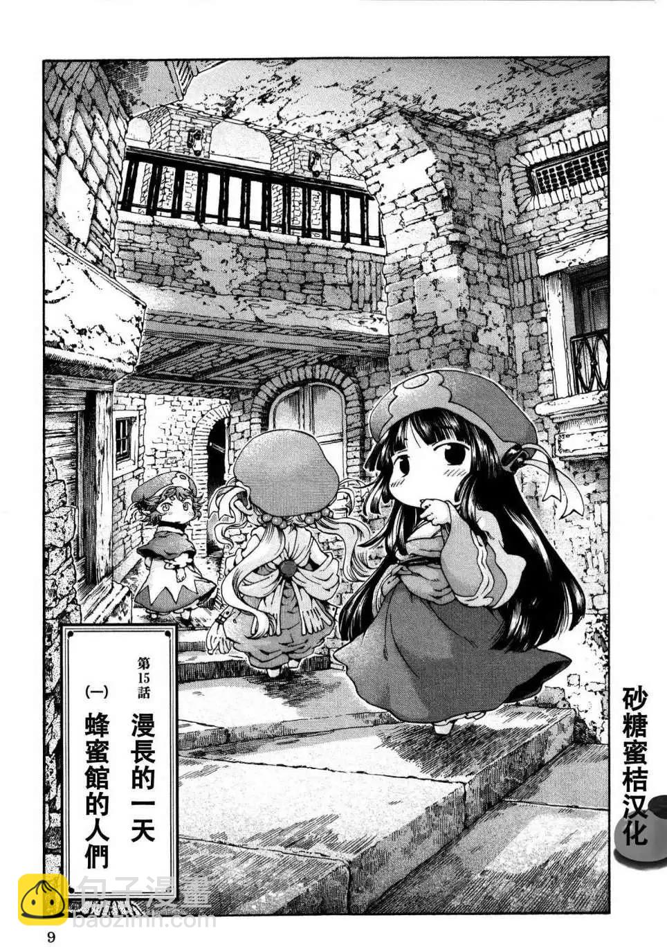 第15回6