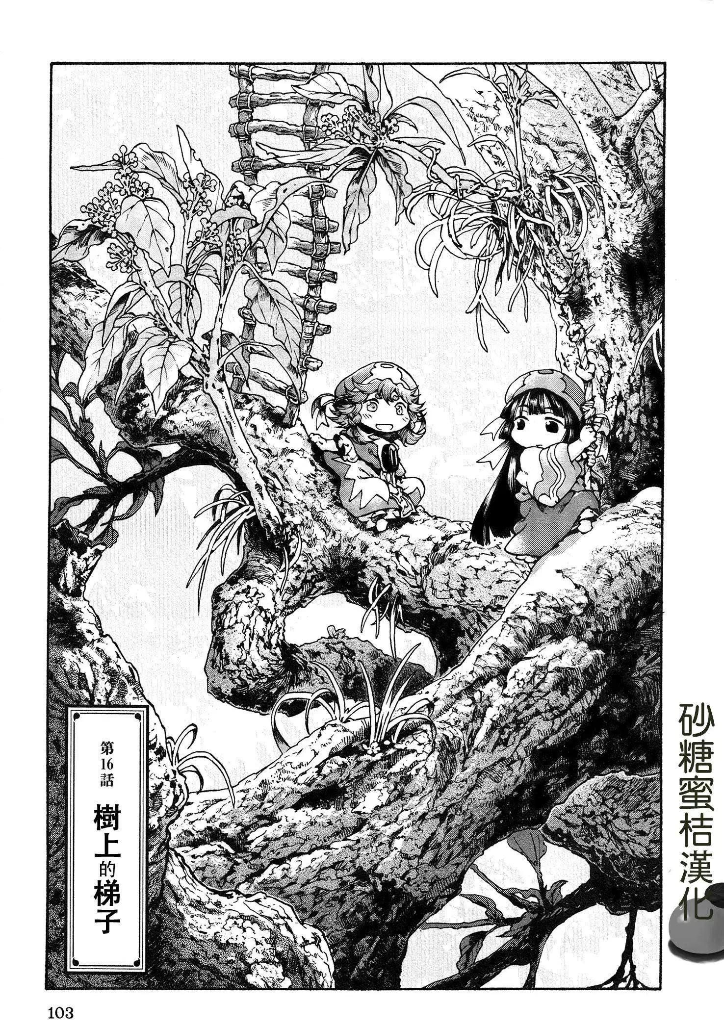 第16回0