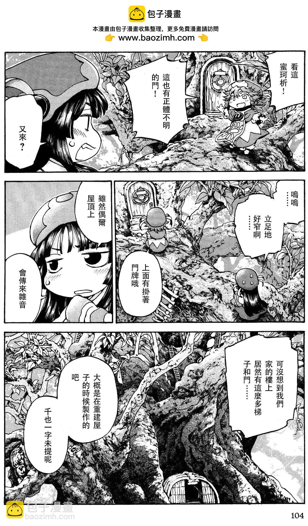 第16回1