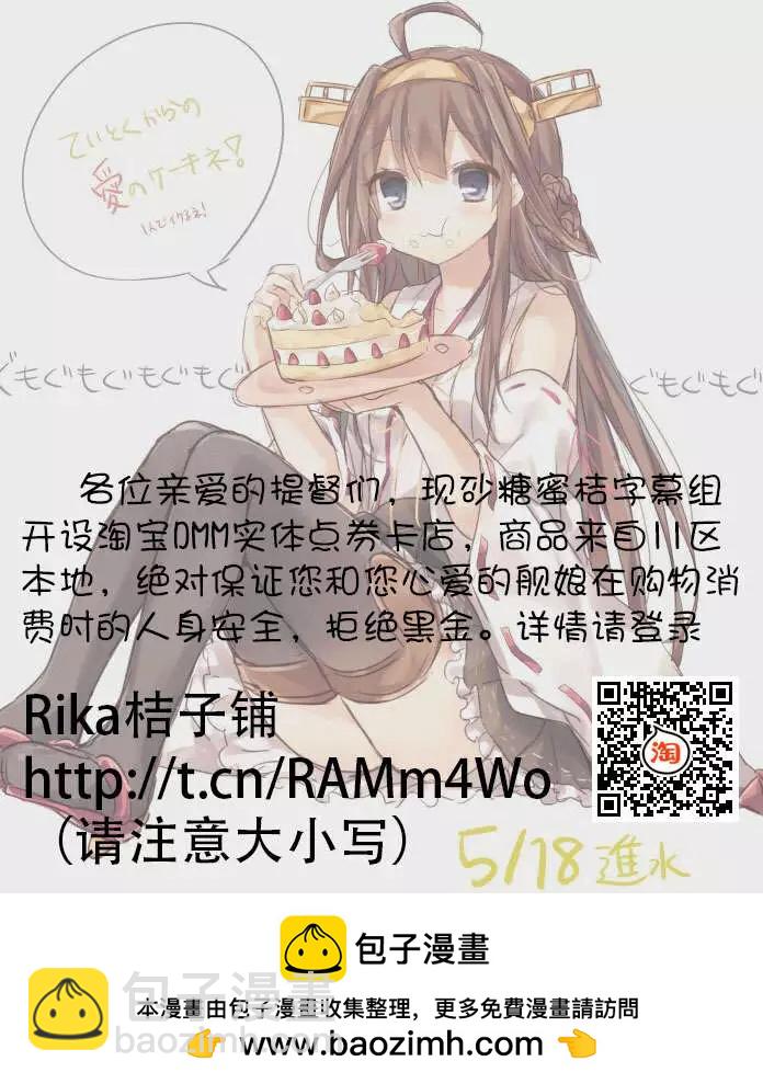 第16回14