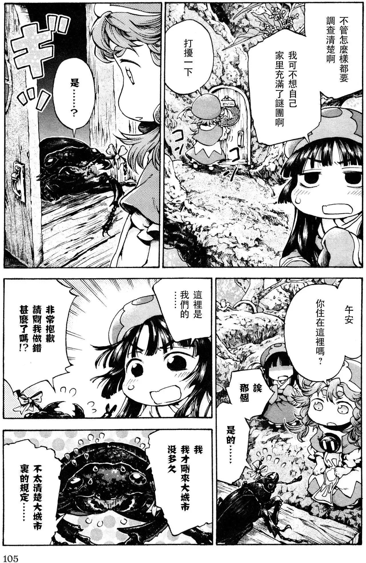 第16回2