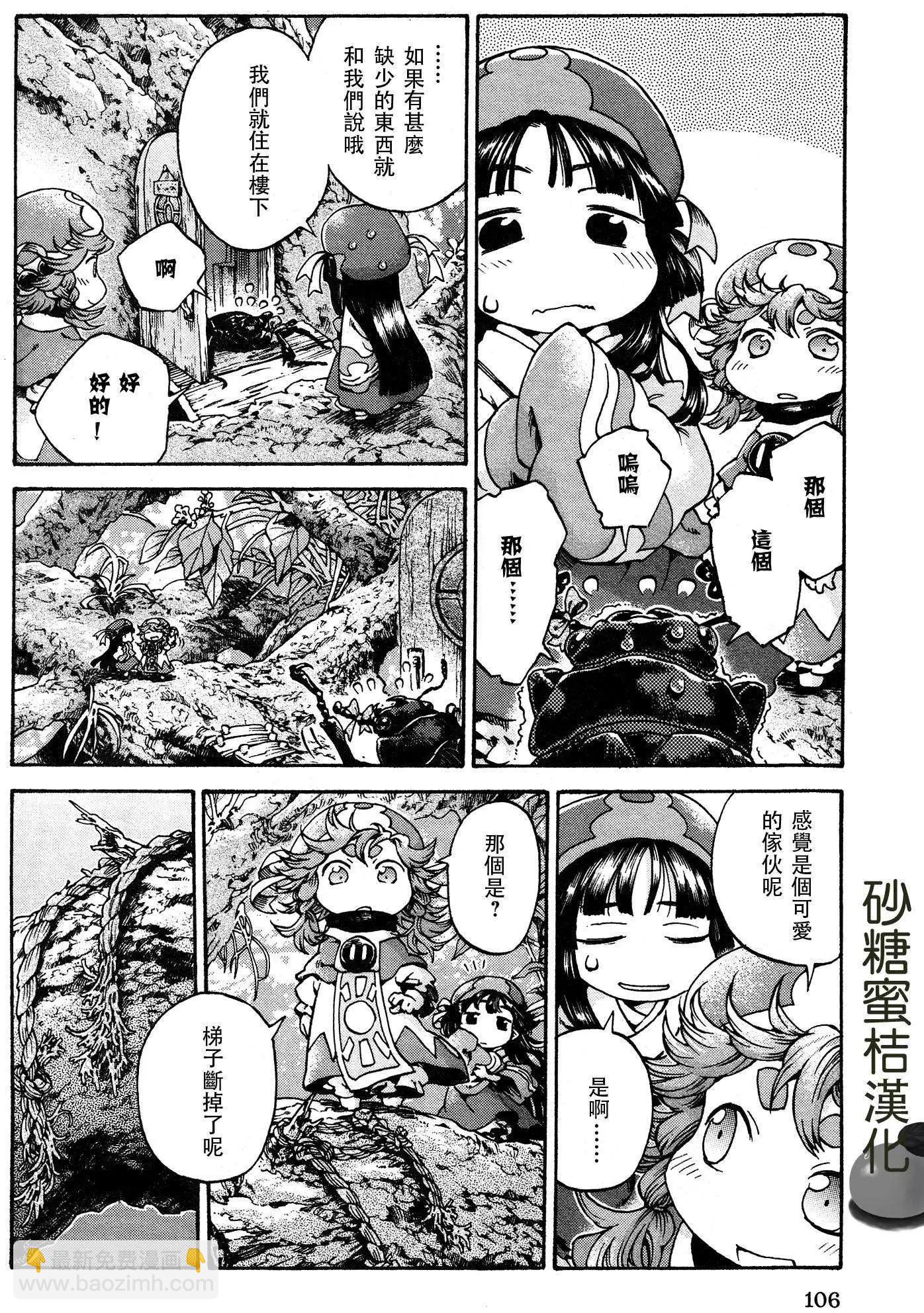 第16回3