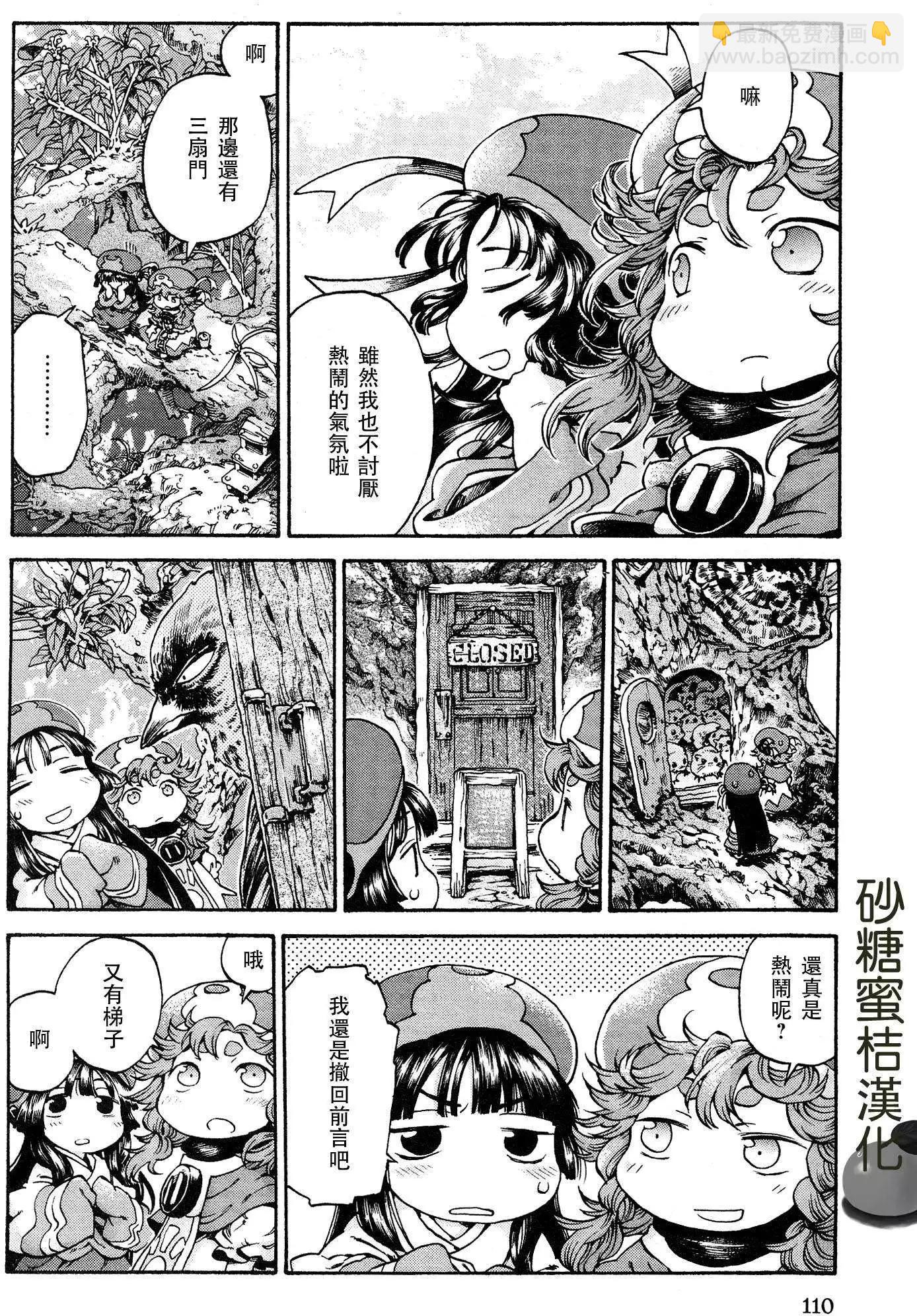 第16回7