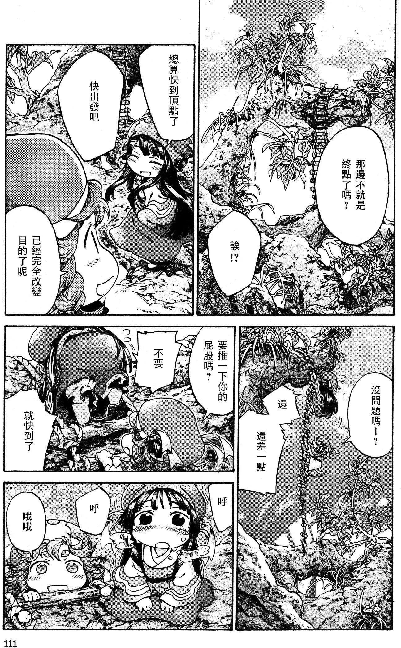 第16回8