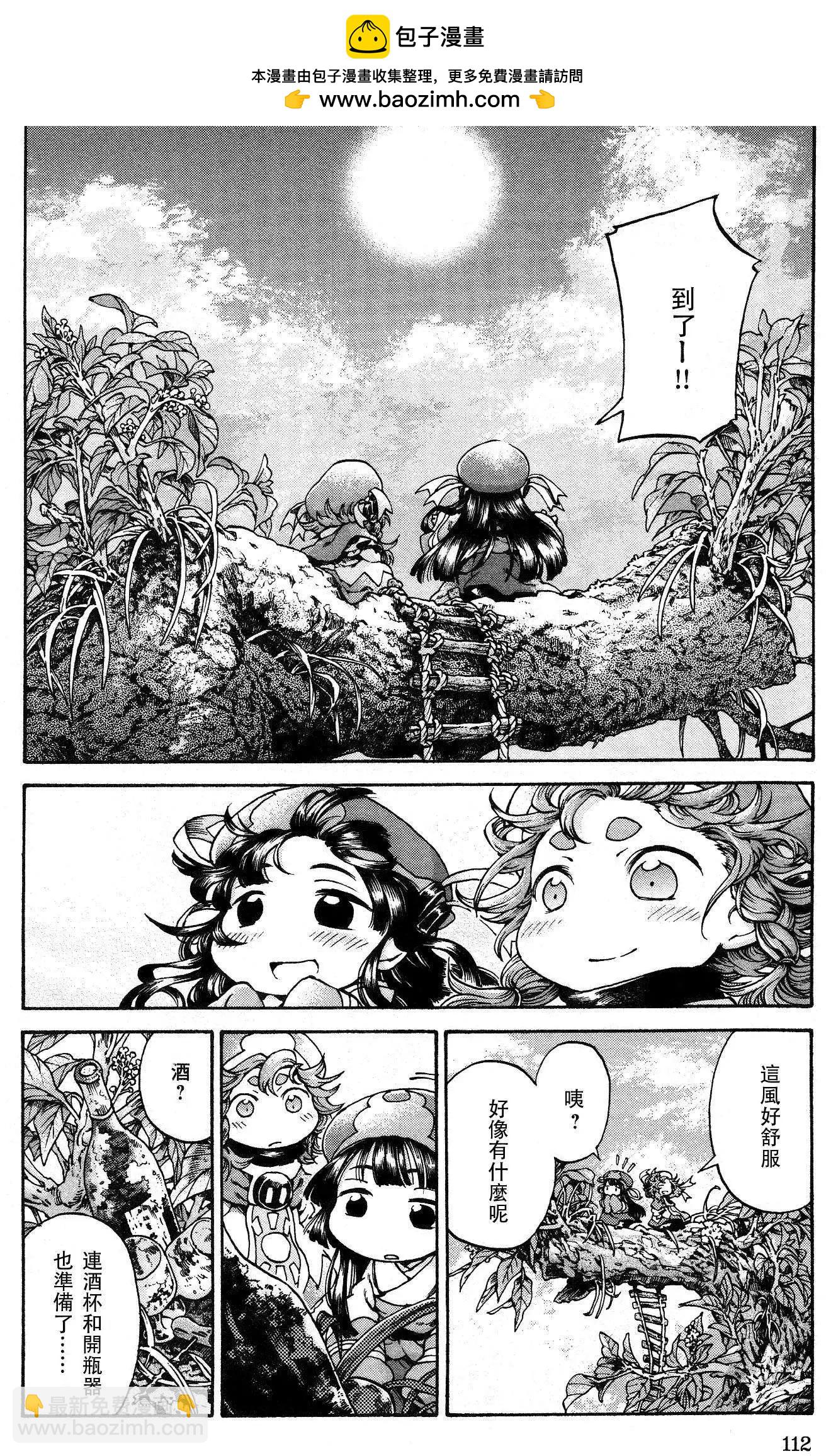 第16回9