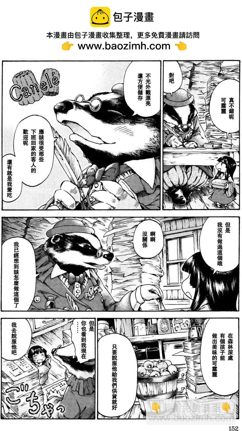 第18回1