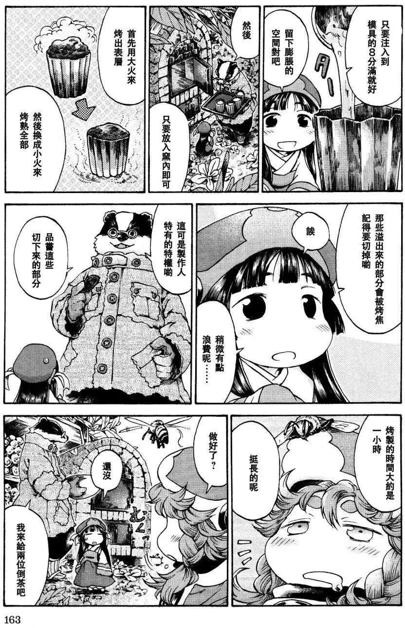 第18回12