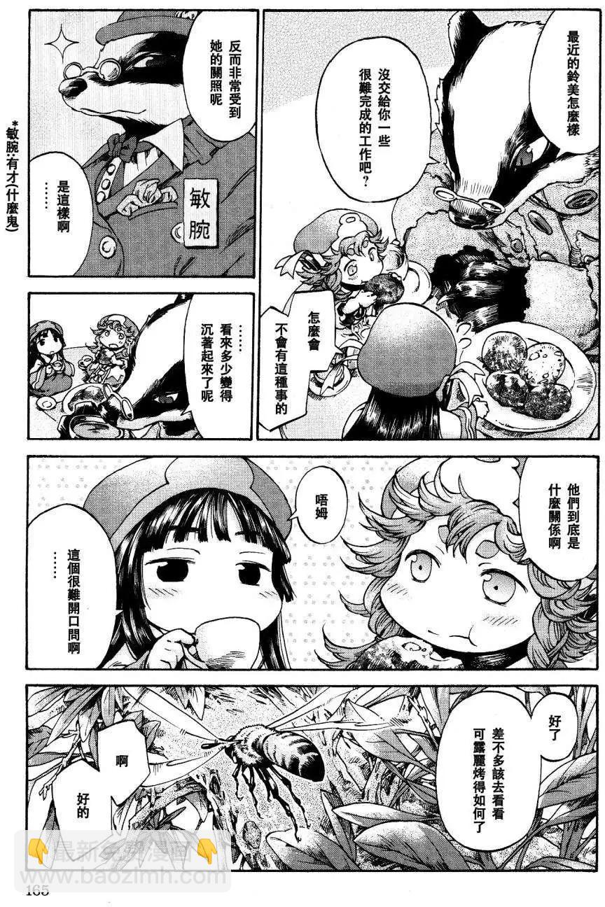 第18回14