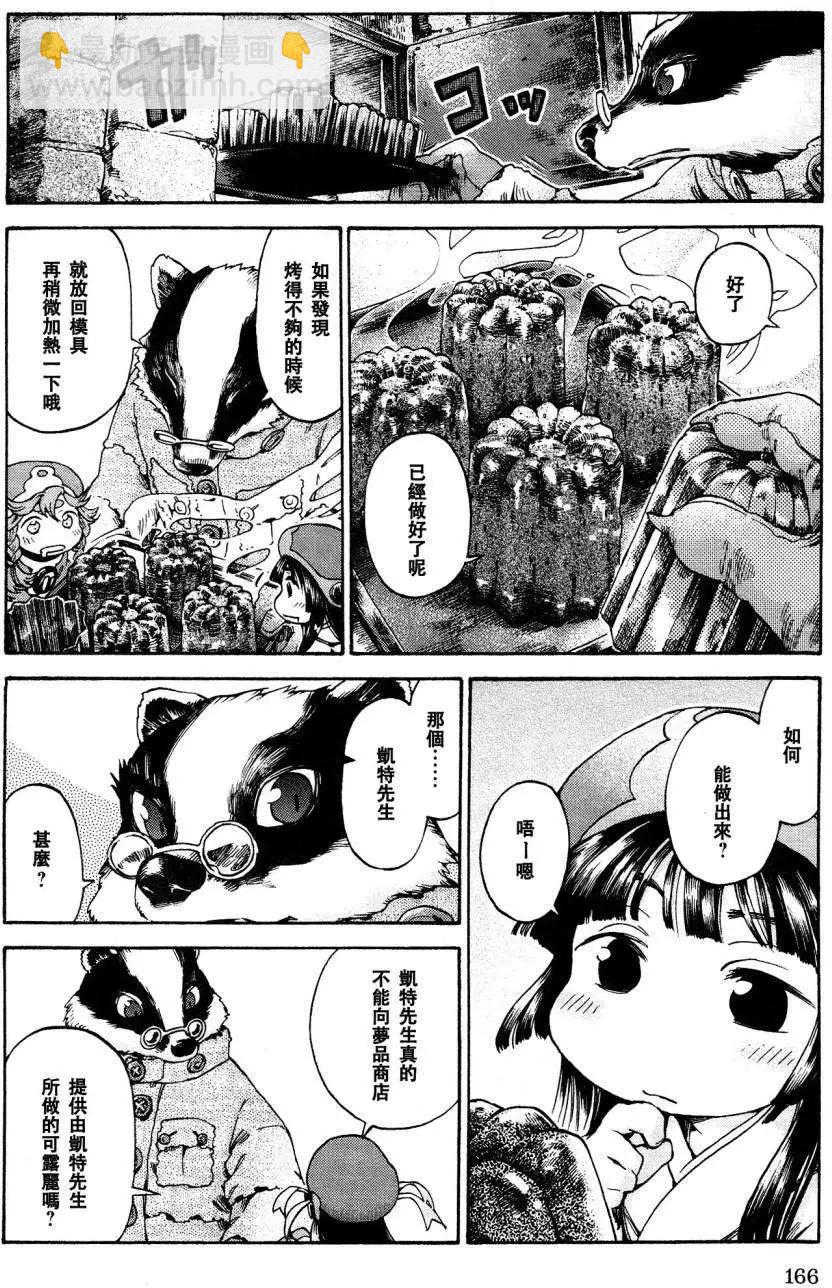 第18回15