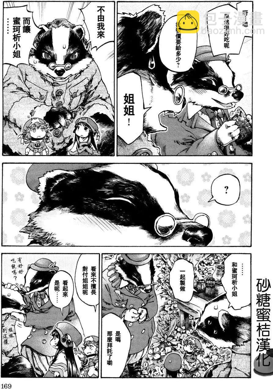 第18回18
