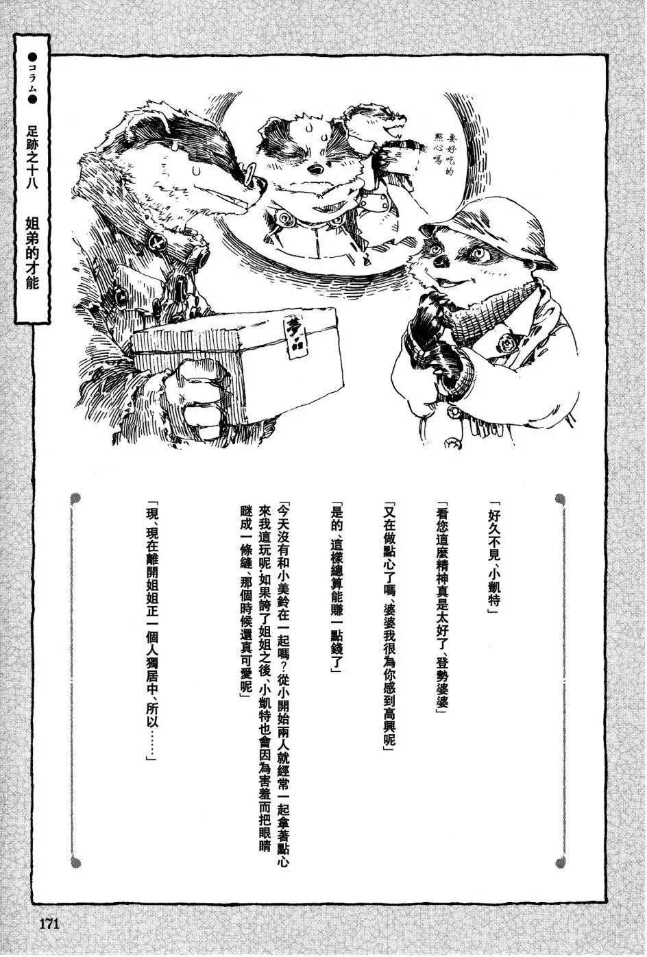 第18回20