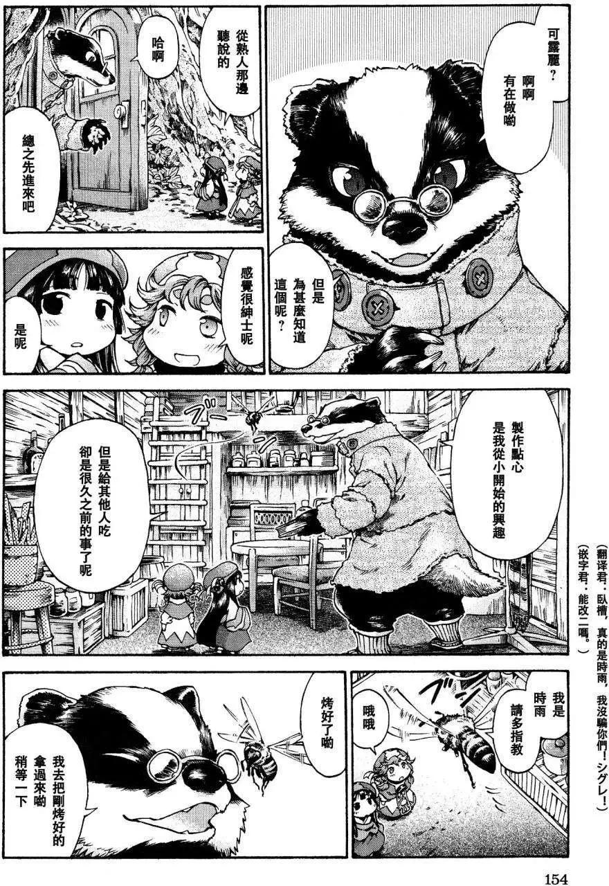 第18回3