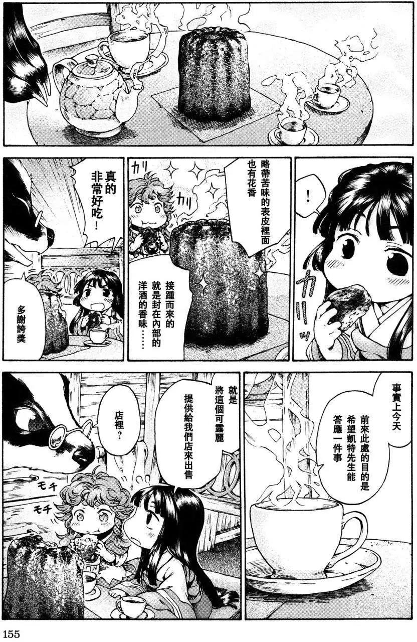第18回4