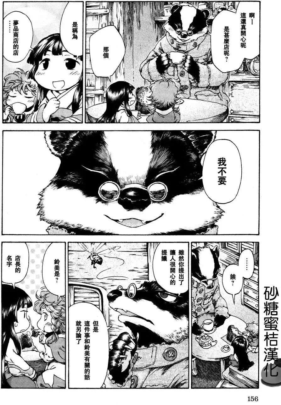 第18回5
