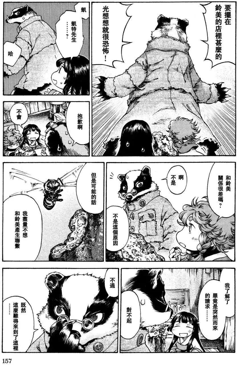 第18回6