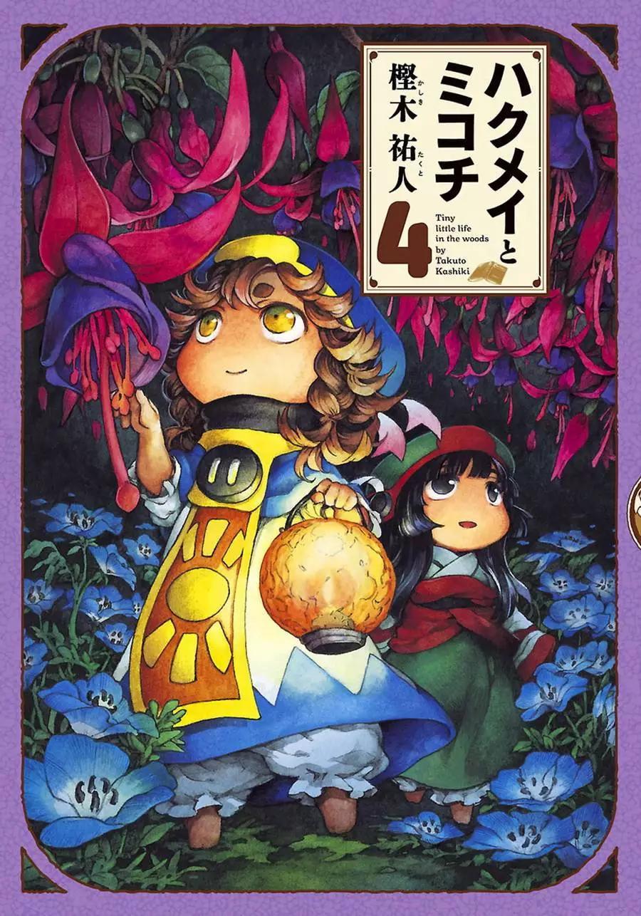 第20回上0