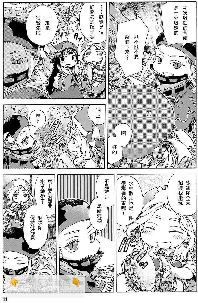 第20回上10