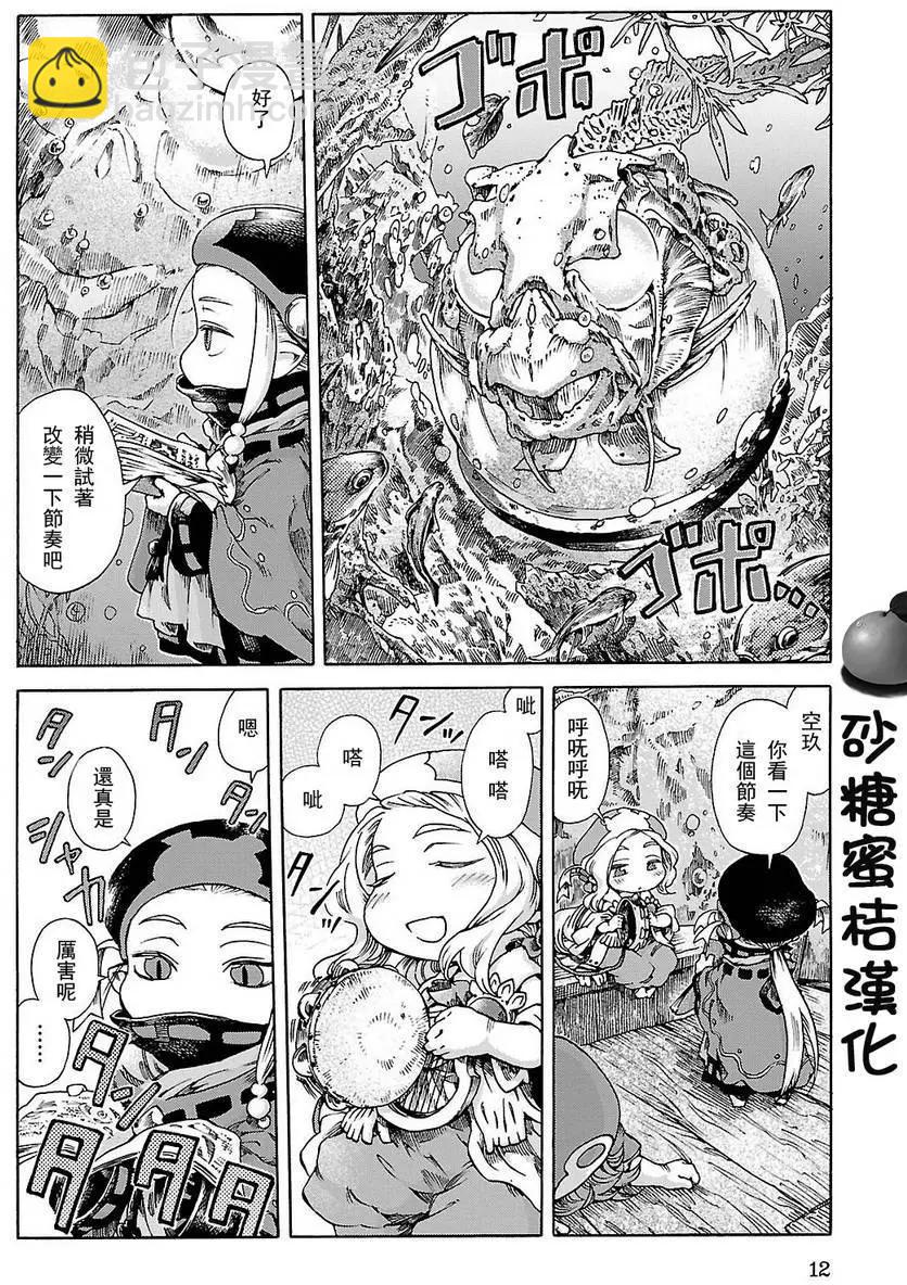 第20回上11