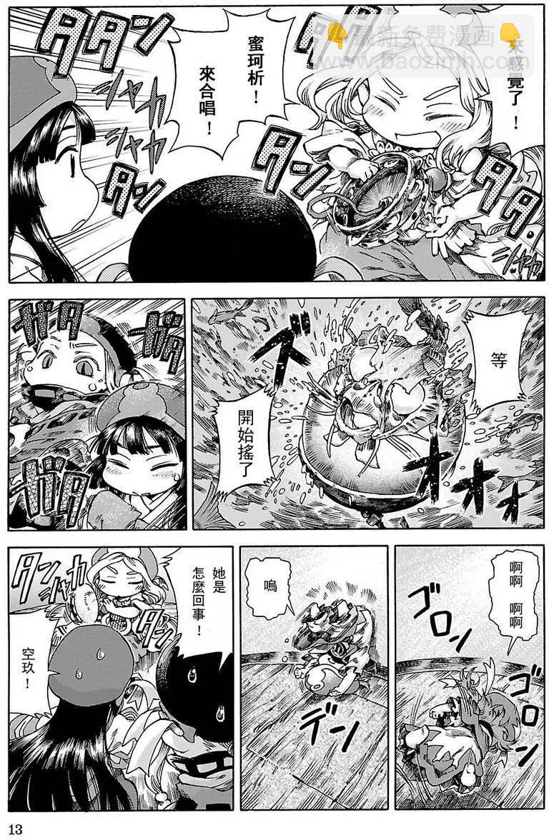第20回上12