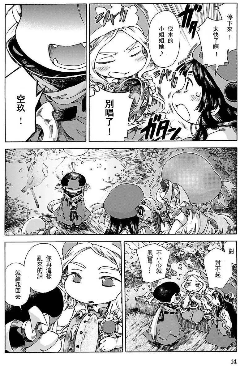 第20回上13