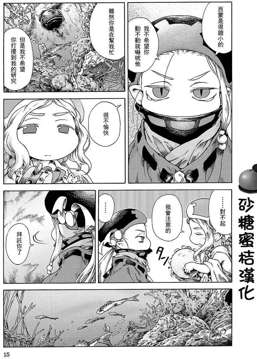第20回上14