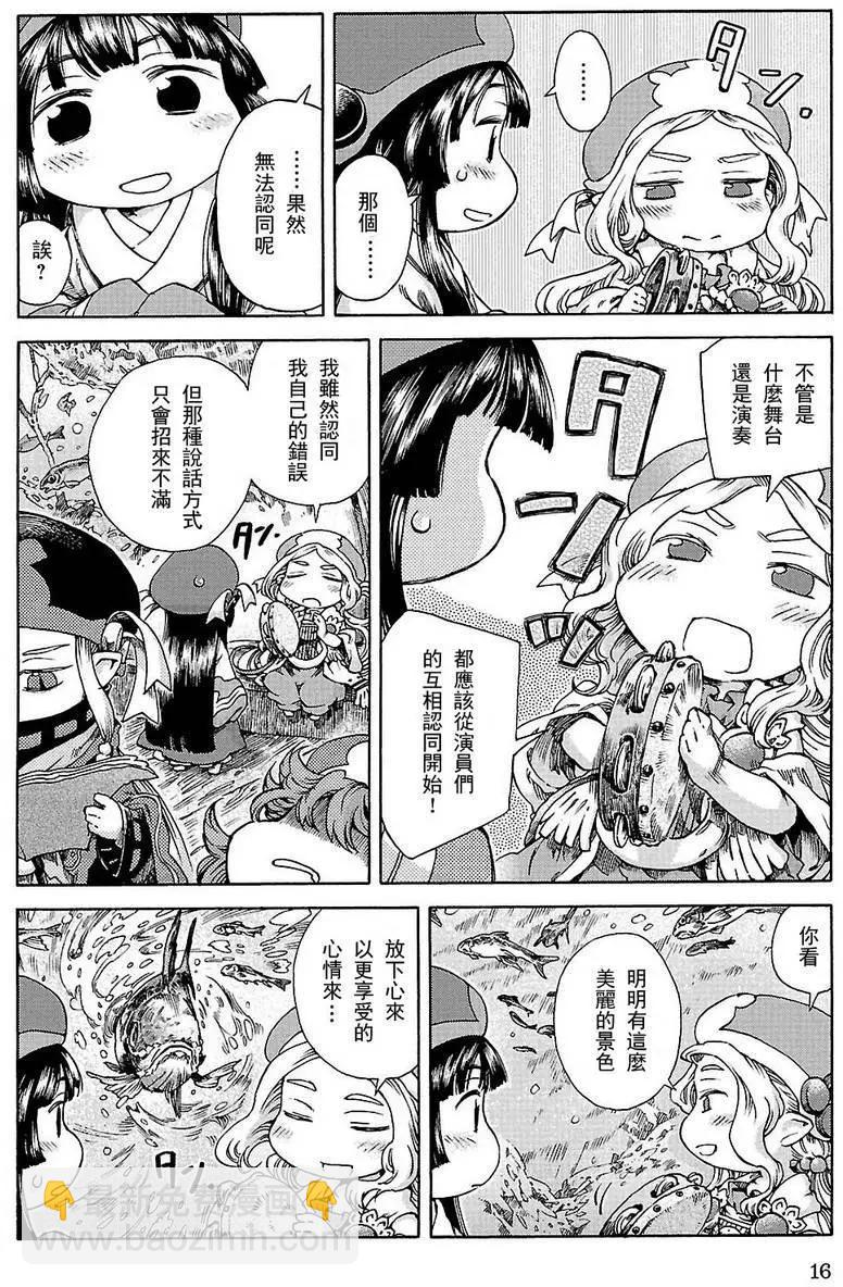 第20回上15