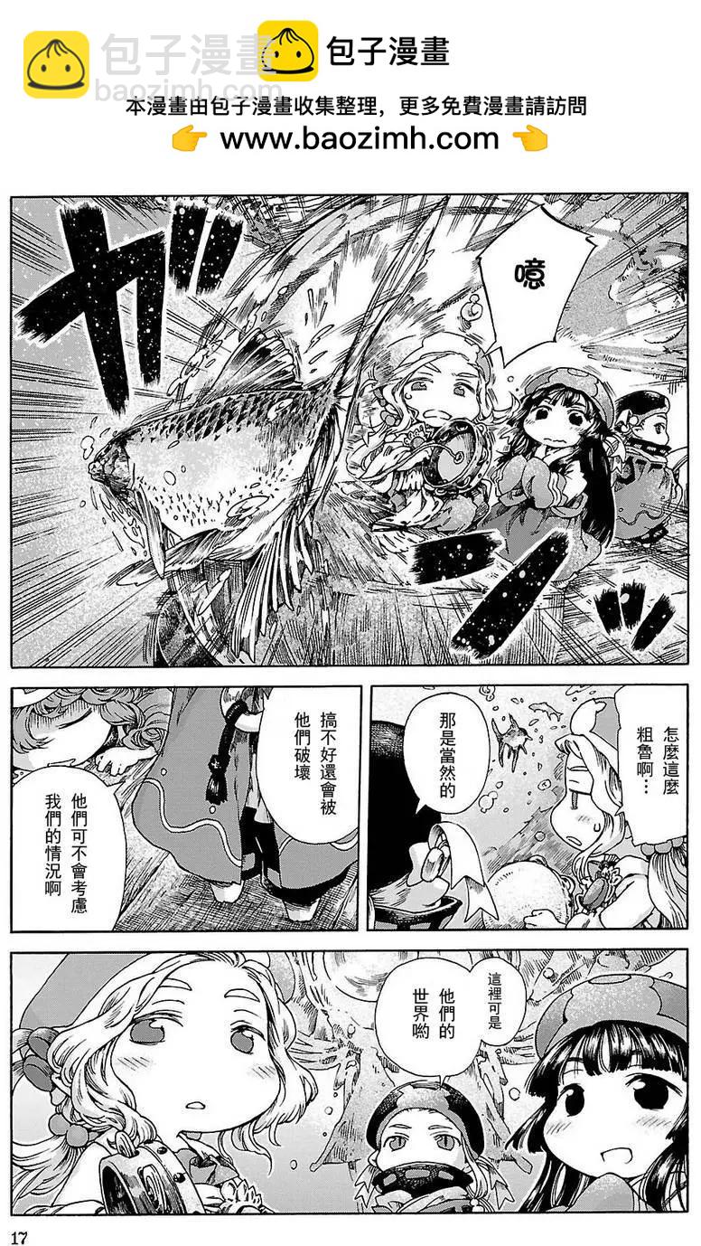 第20回上16