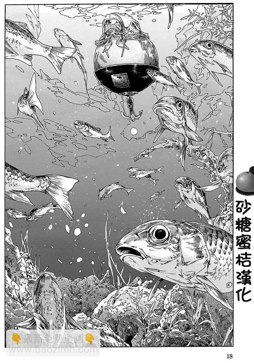 第20回上17