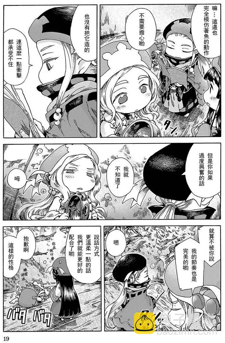 第20回上18