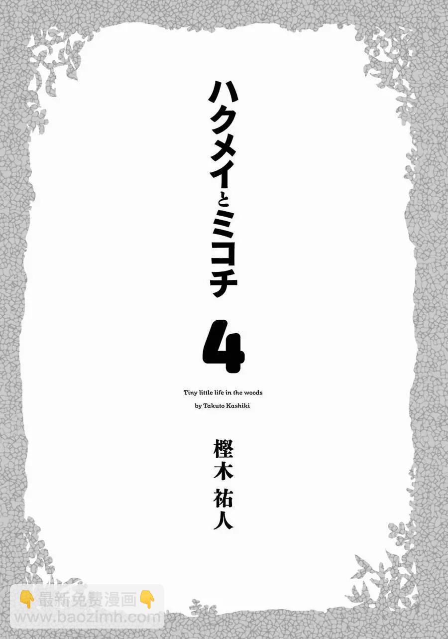 第20回上2