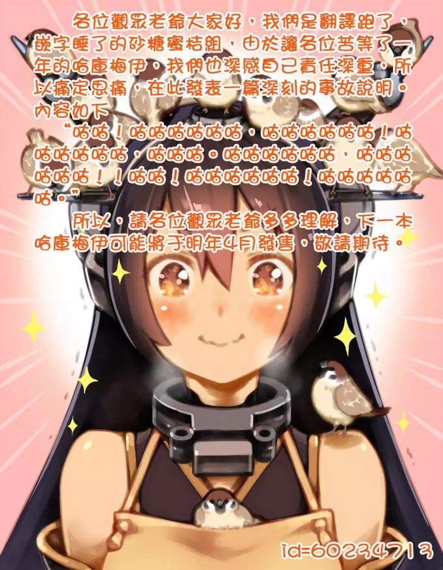 第20回上24