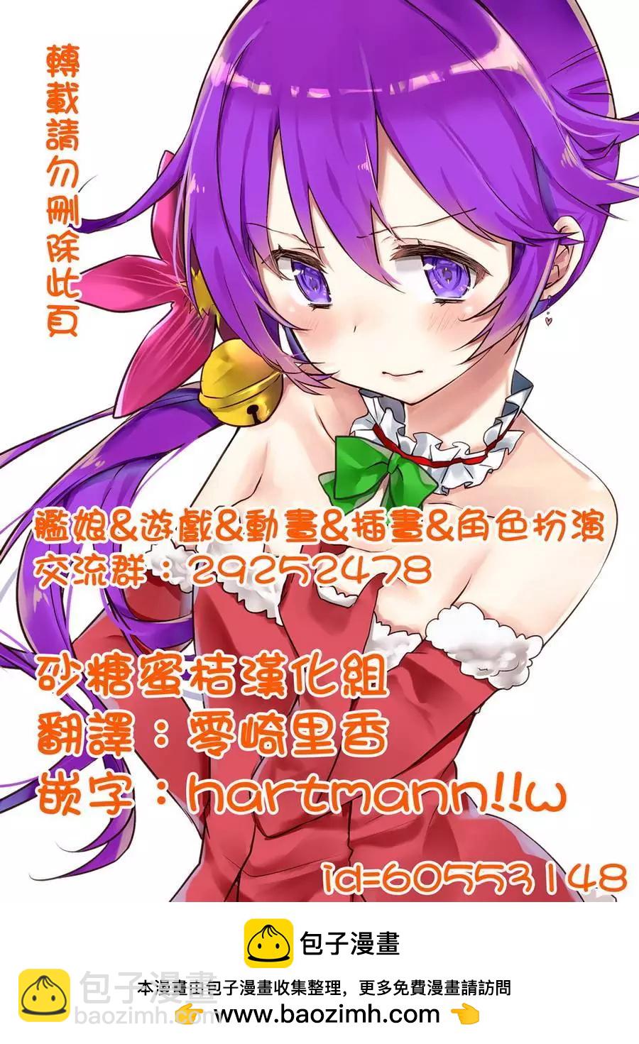 第20回上25