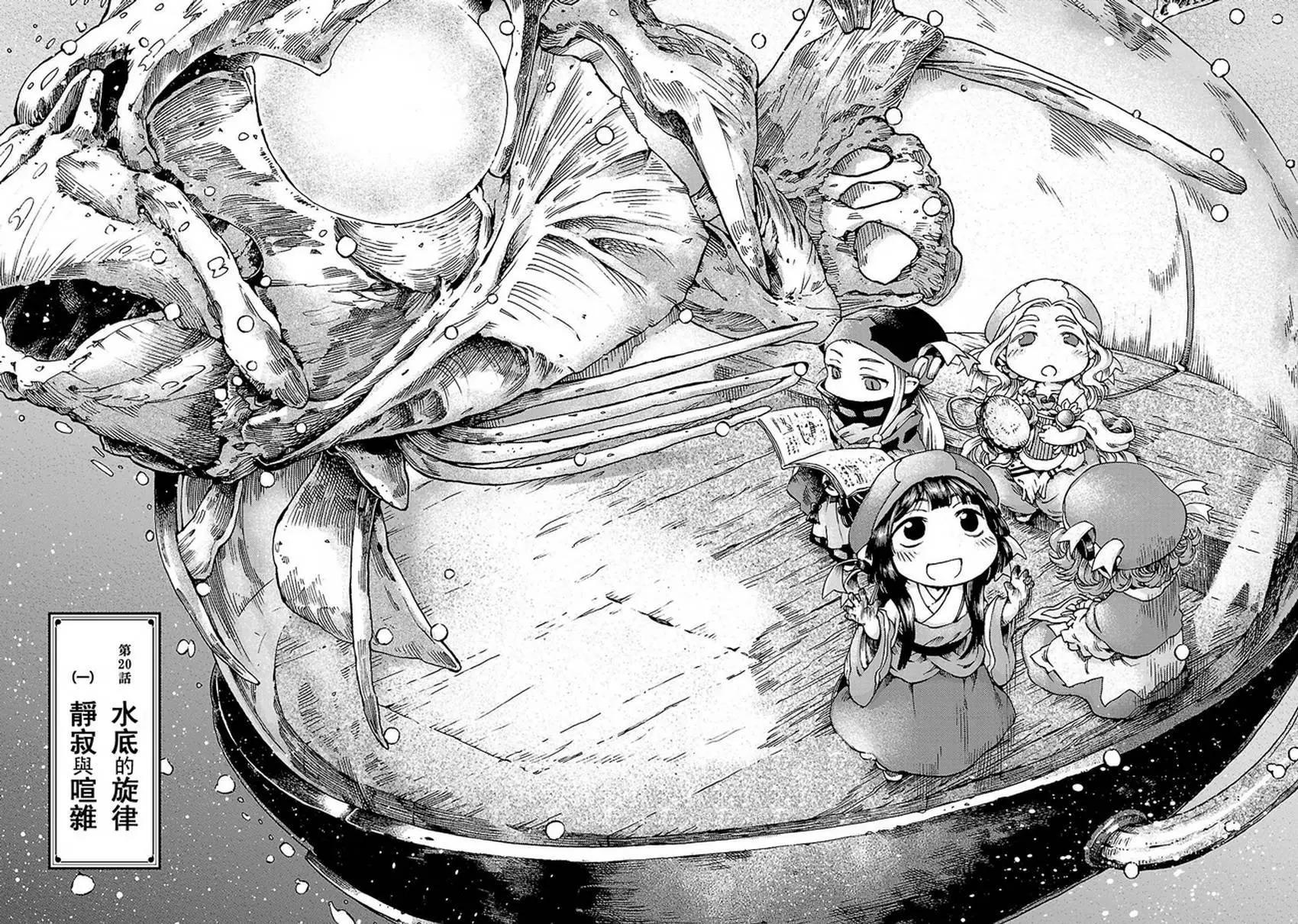第20回上8