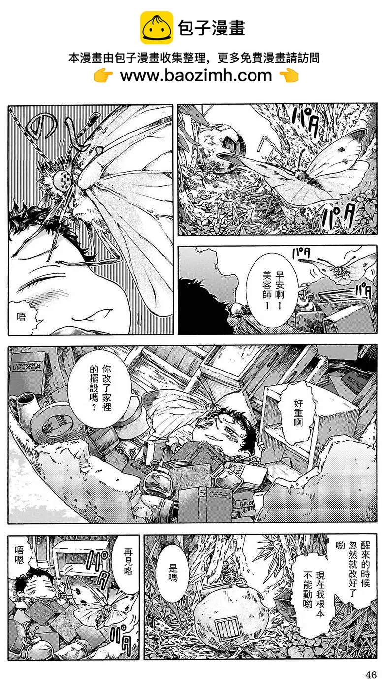 第21回1