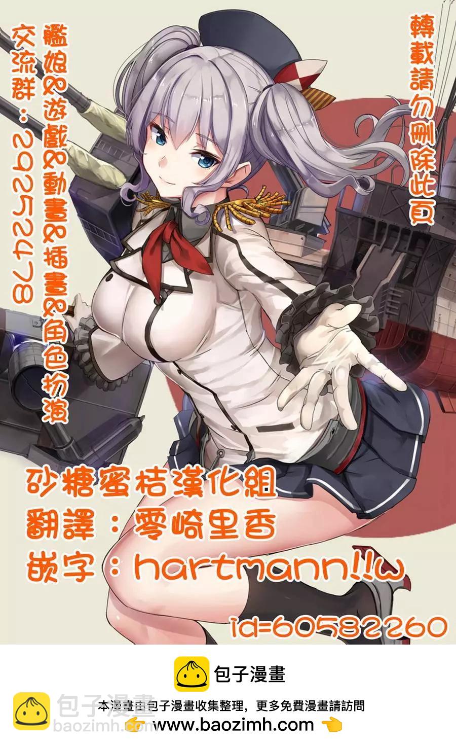 第21回11