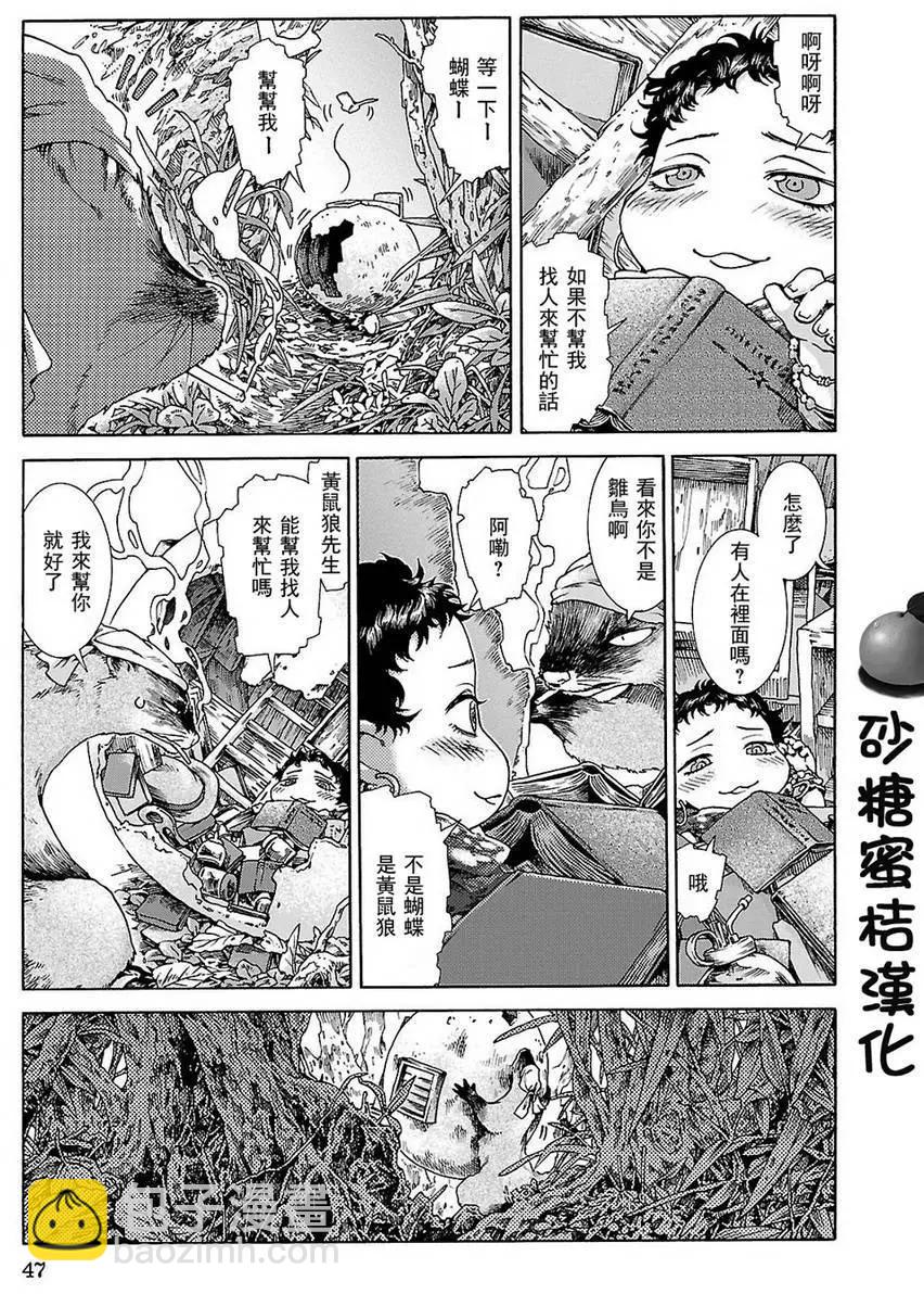 第21回2