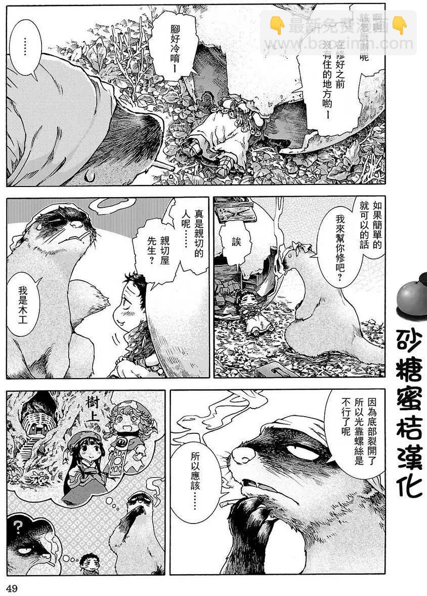 第21回4