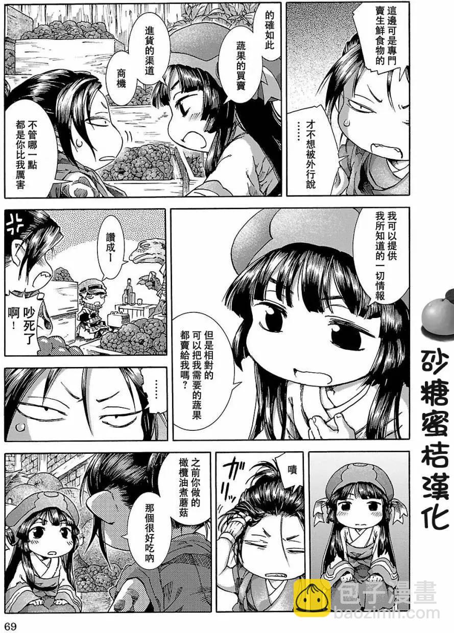 第22回11