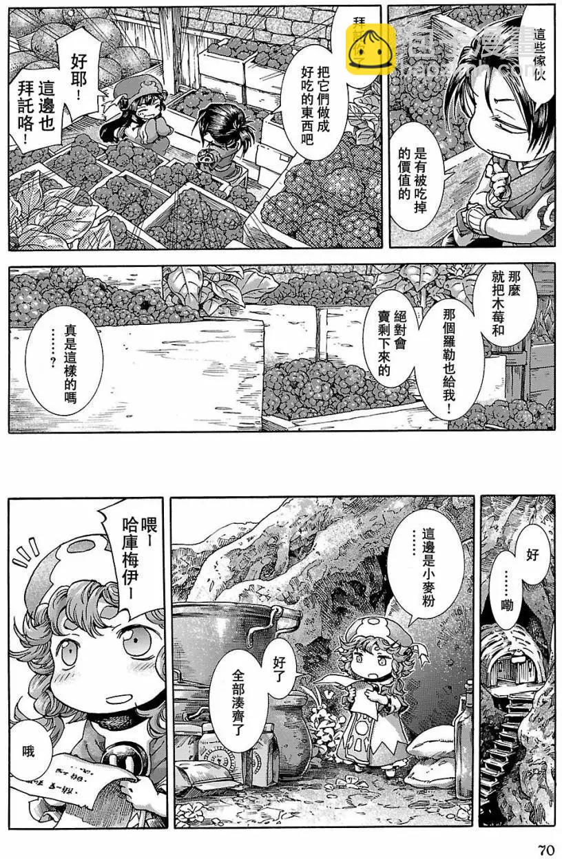 第22回12