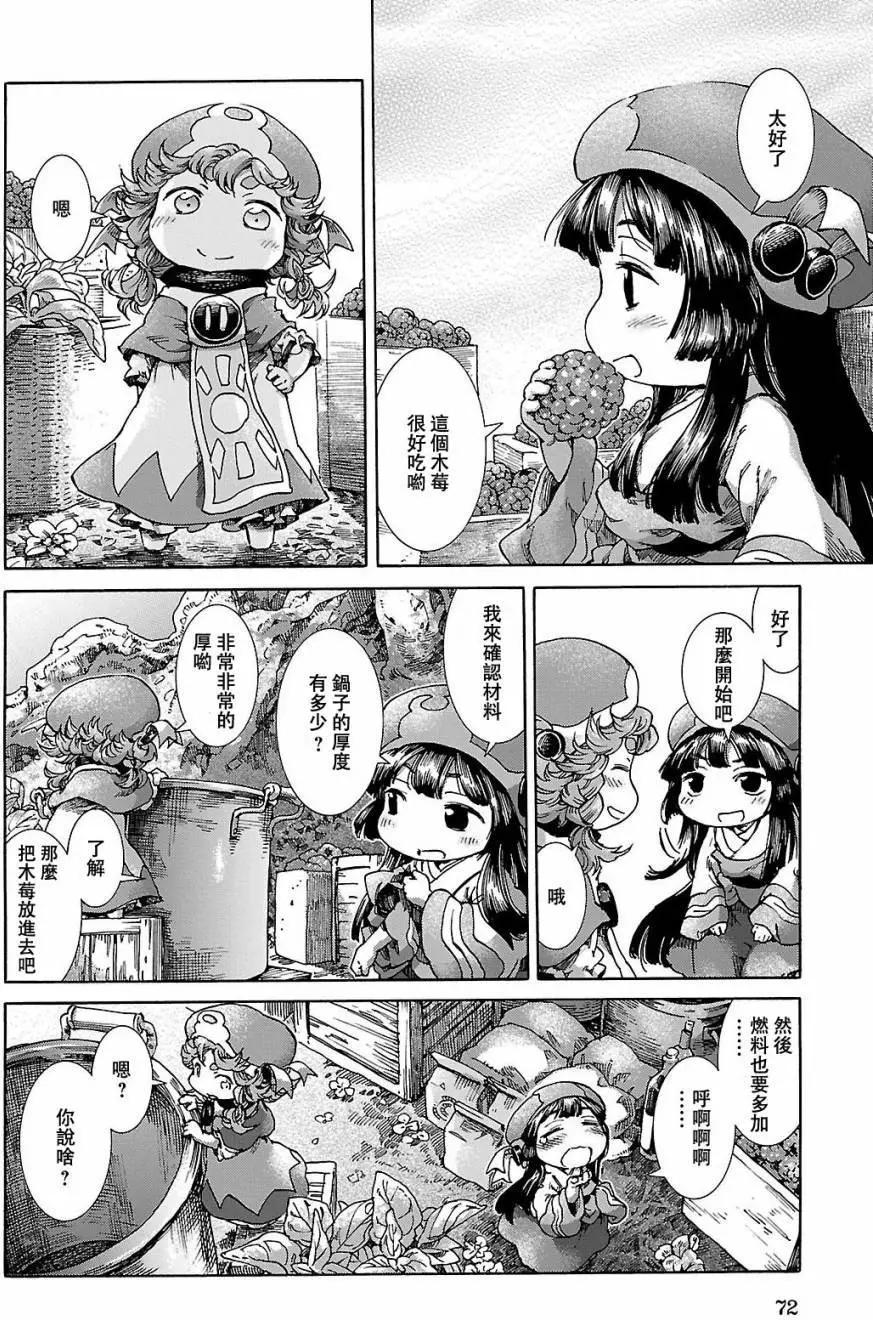 第22回14