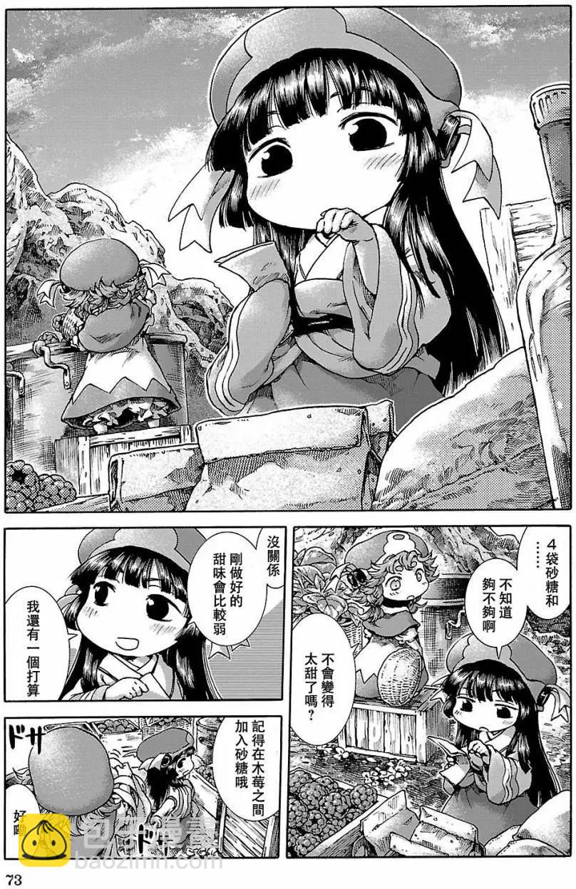第22回15