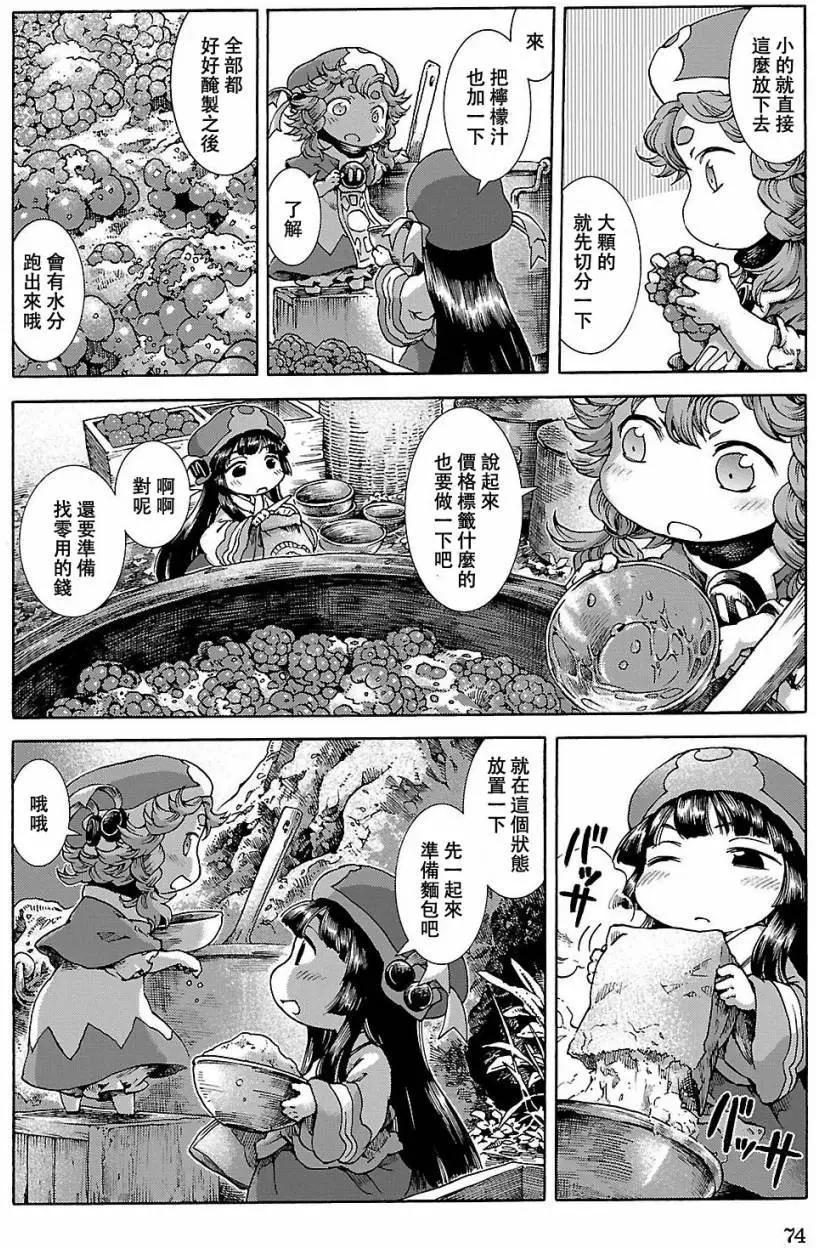 第22回16