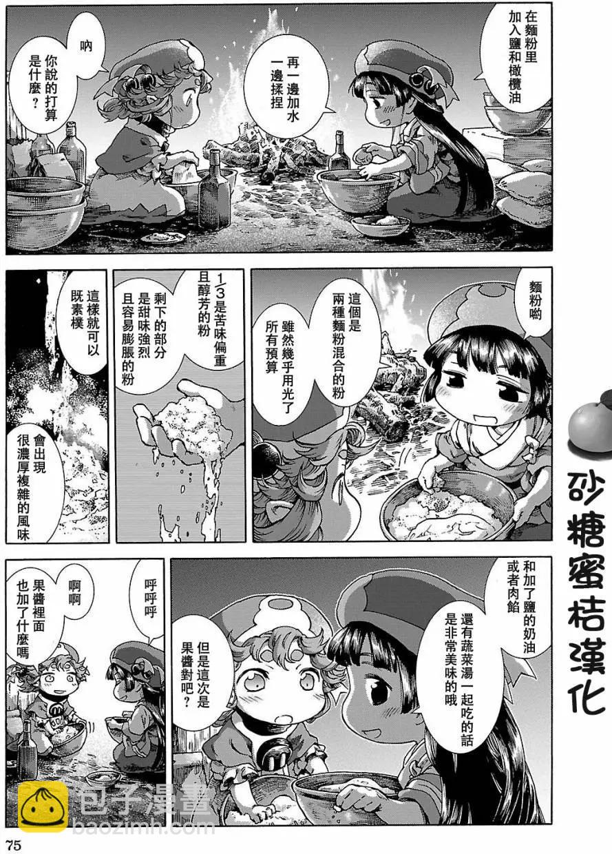 第22回17