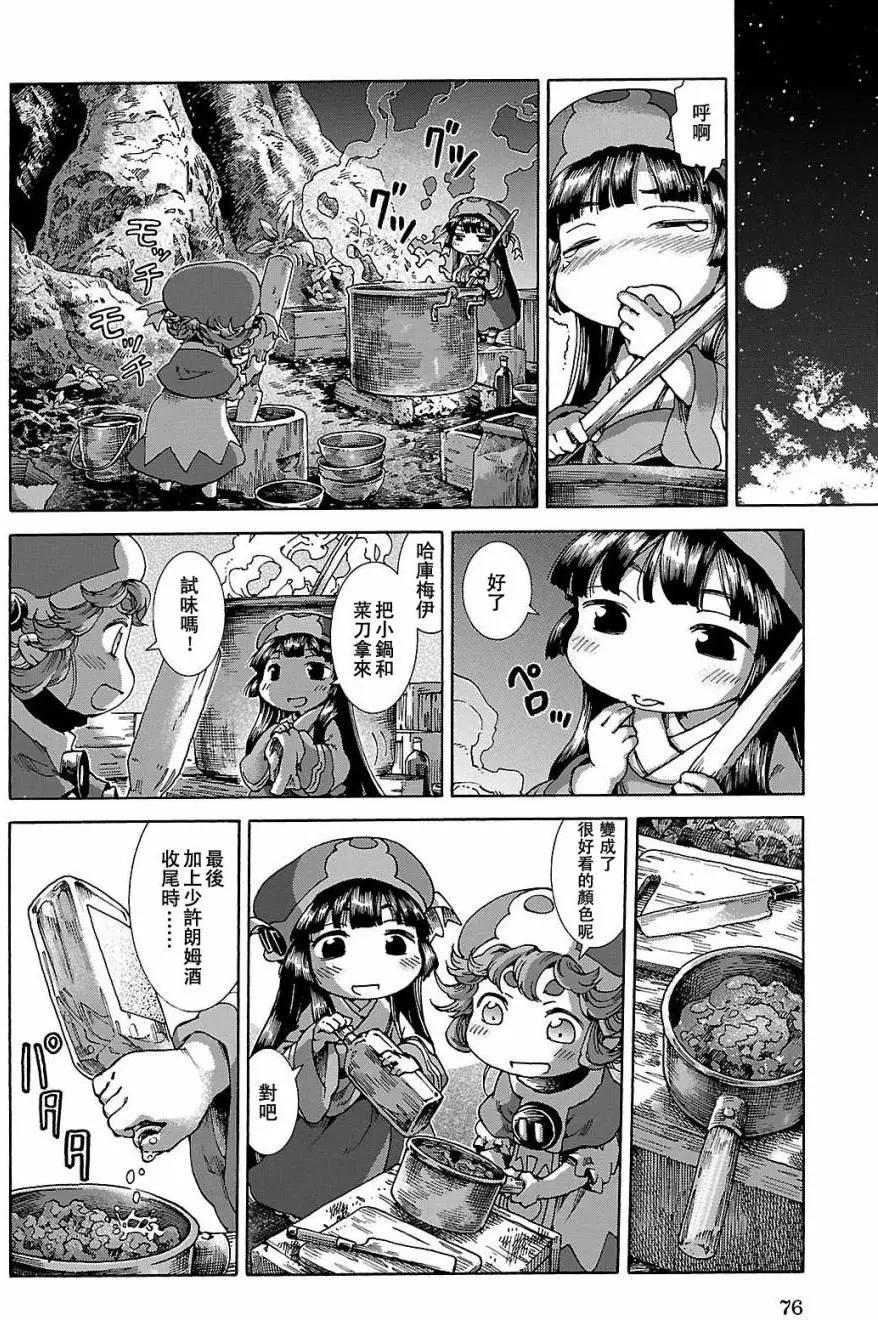 第22回18