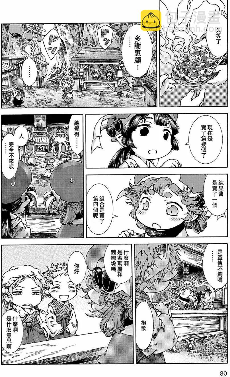 第22回22